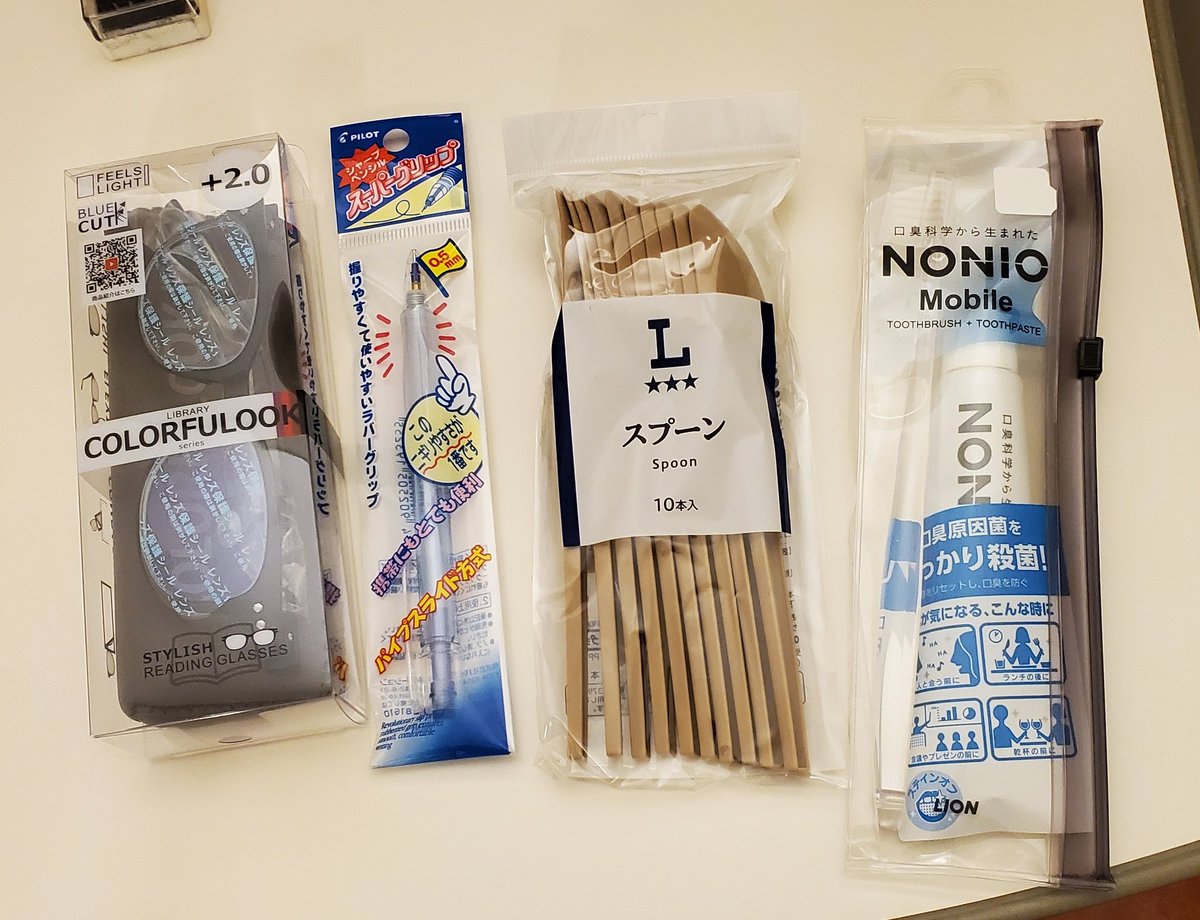TONBI1965's tweet photo. やっぱり必要っす。 https://t.co/SiafFUw3Zx
