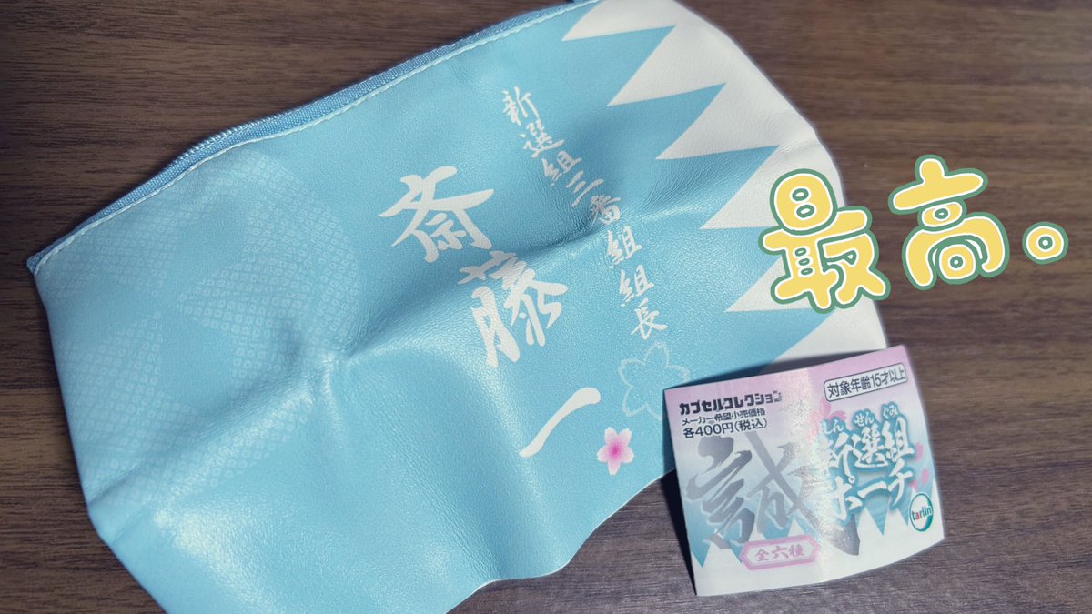 でこたろう (@DECOPON72) / Posts / X