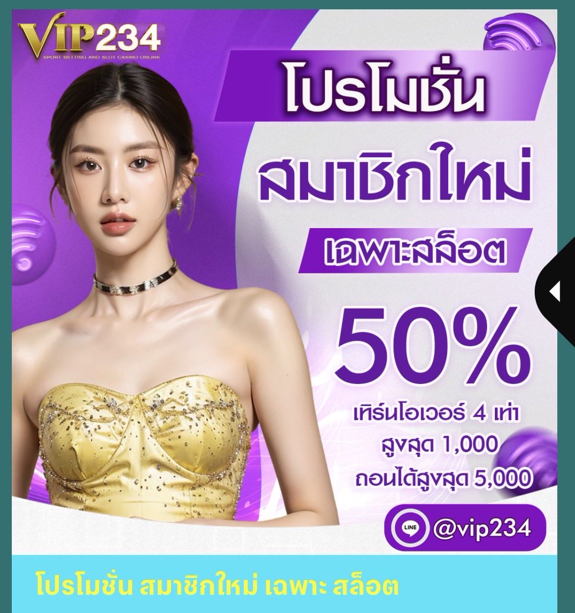 Mi61925Hlx's tweet image. ⭐️ #VIP234 | ใหม่ 50% เทิร์นโอเวอร์ 4 เท่า ถอนสูงสุด 5,000 (รวมค่าย)
vip234.fun/?action=regist…

รวม โปรโมชั่น สล็อต's links 🎱
heylink.me/thepartlong/

สล็อตเว็บตรง API แท้ 100% เว็บสล็อต วอเลท อันดับ 1 โบนัสเครดิตฟรี
#เว็บตรงไม่ผ่านเอเย่นต์ #เกมแตกง่าย #โปรโมชั่นและเครดิตฟรี