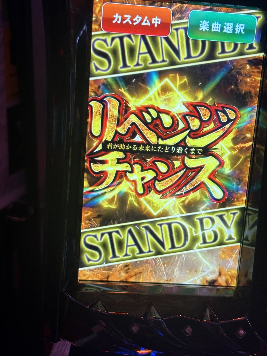 バチくそ減らしたけどやっと取れた😭