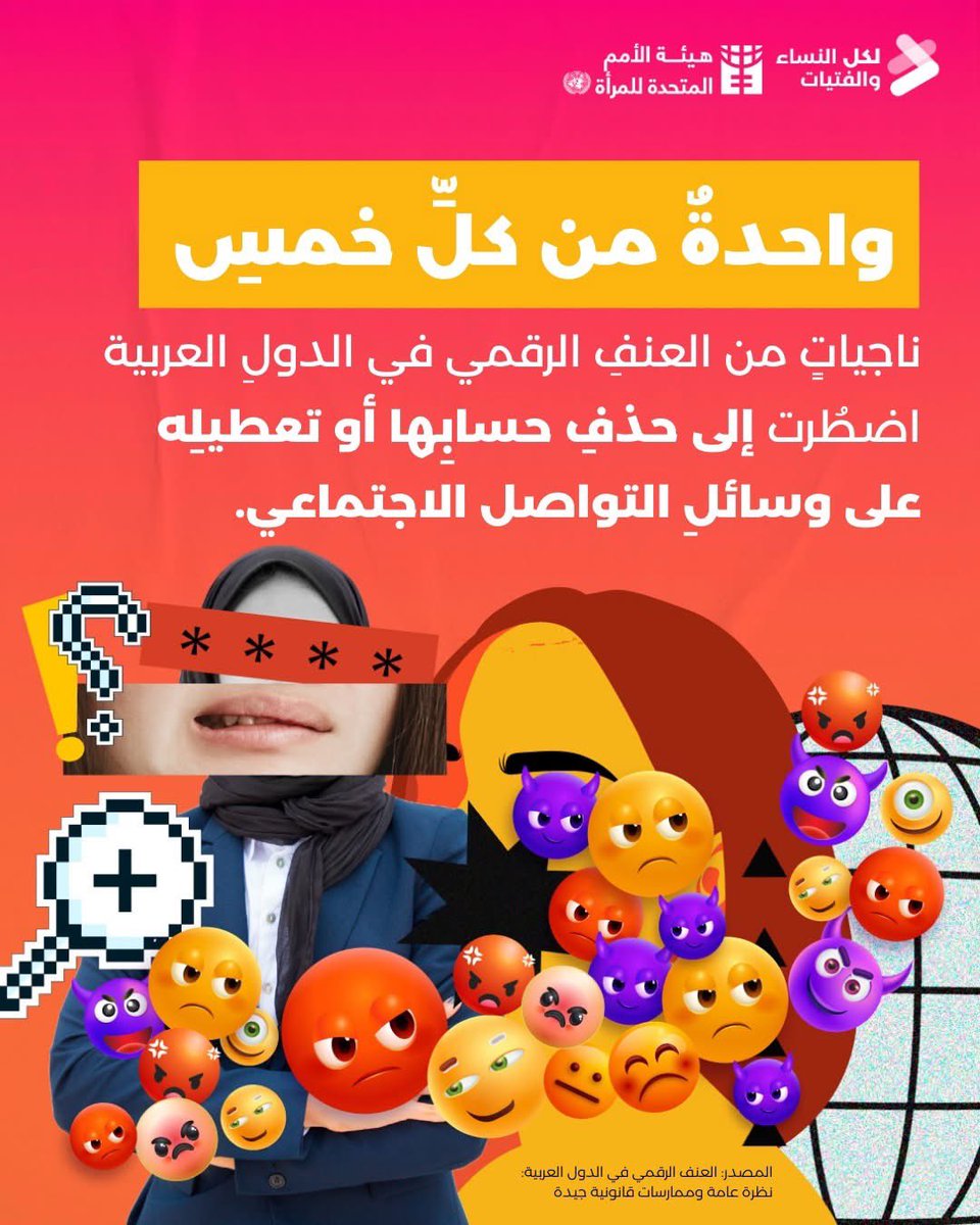 unwomenarabic's tweet photo. لا ينبغي للنساءِ أن يختفينَ من الفضاءِ الرقمي ليشعرنَ بالأمان.

المطلوبُ الآن: مطالبةُ شركاتِ التكنولوجيا بحذفِ المحتوى الضار، وتحسينِ آلياتِ الإشرافِ على المحتوى، وضمانِ حمايةِ حقوقِ النساء داخل الإنترنتِ وخارجه.

#لا_مبرر #16يومًا #لكل_النساء_والفتيات https://t.co/nACa6Jo7Zz
