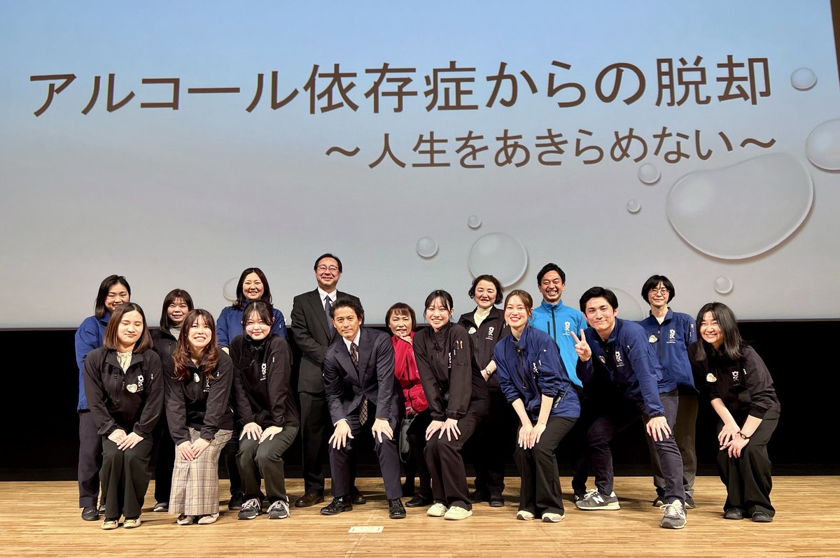 yamaguchi_inc's tweet photo. 愛知県
刈谷市制施行 75 周年記念事業
こころとからだの健康講演会にて
「アルコール依存症からの脱却〜人生をあきらめない〜」をテーマにお話させていただきました

本日は参加者様よりあらためて命について考えるきっかけとなるご質問をいただきました
皆様に感謝です

どうもありがとうございました！