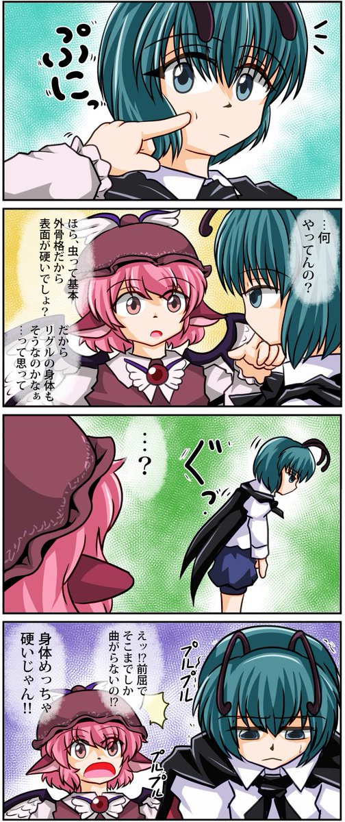 (再掲) 