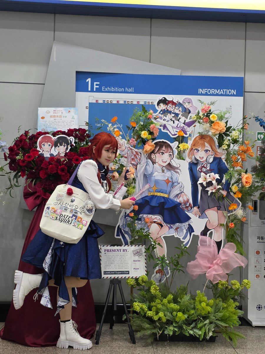 정말 즐겁고 행복했아🥹