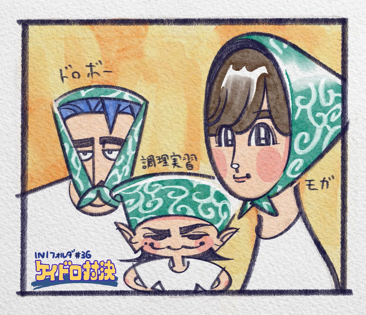 芋人 tweet media