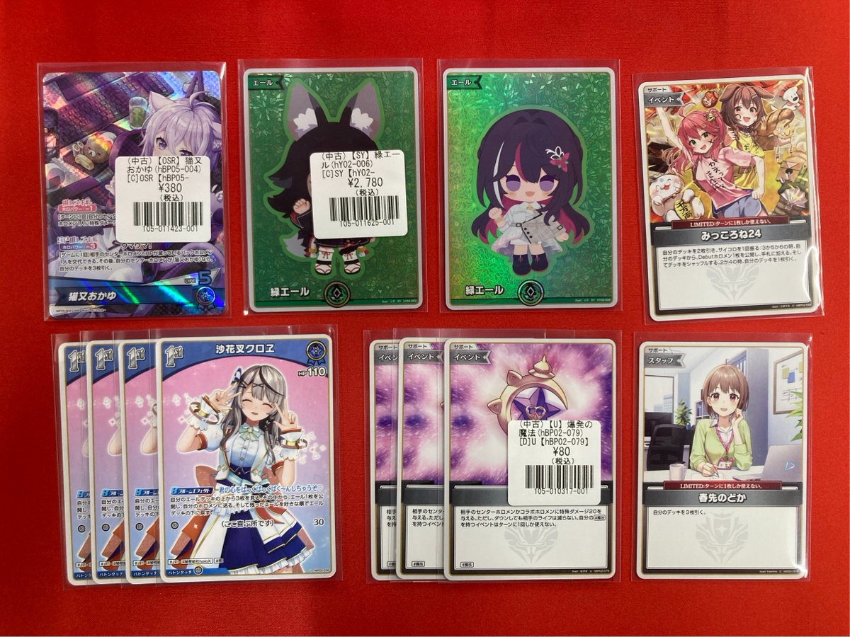 フルコンプ福岡天神店 #ホロカ 【🌟入荷情報🌟】 💖ホロライブカード