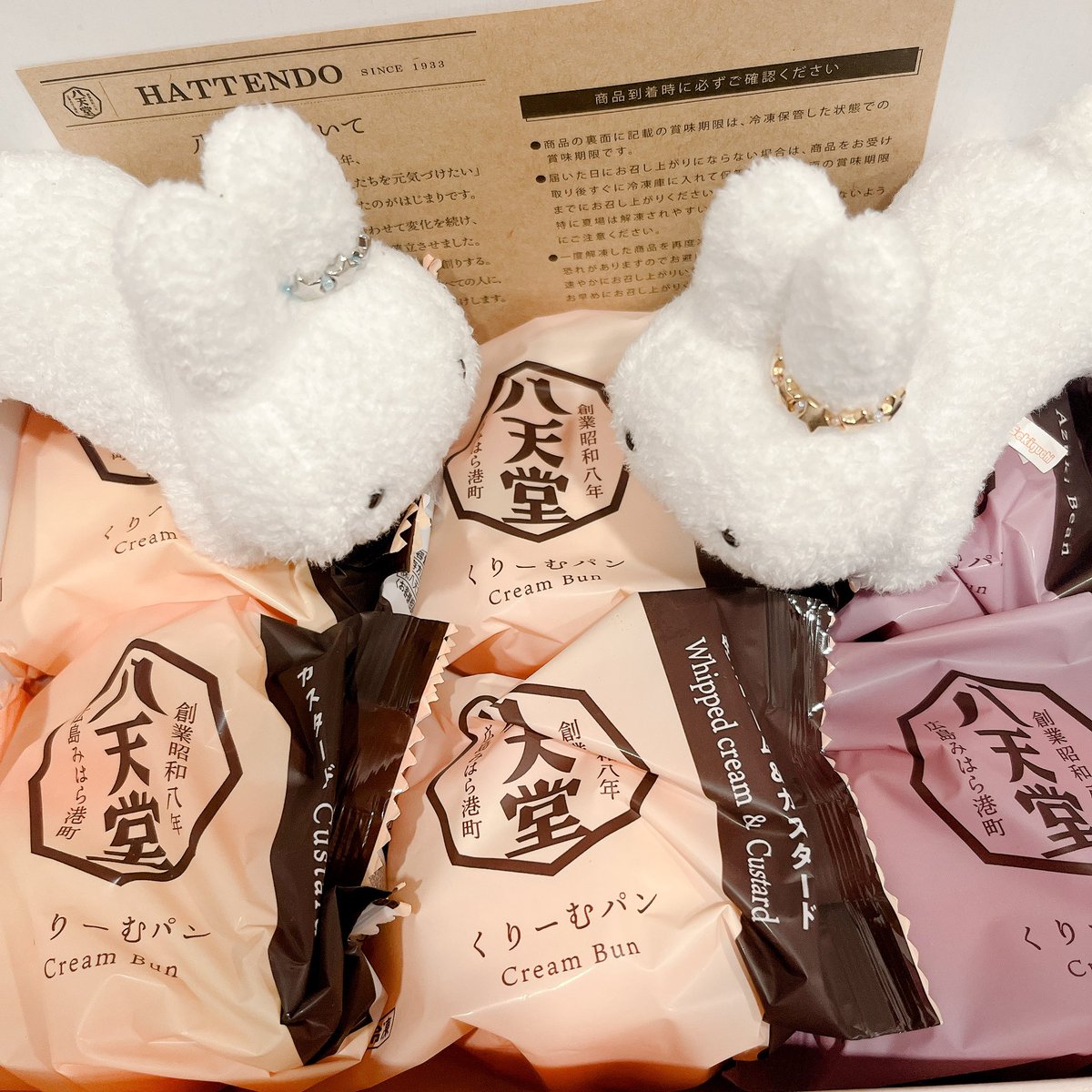 みず//−−−−−−---------------- (@miz7fff) / Posts / X