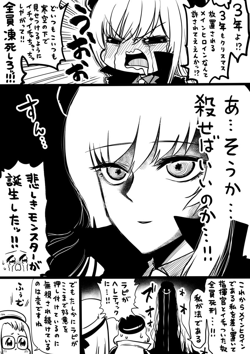 (2/2) 
