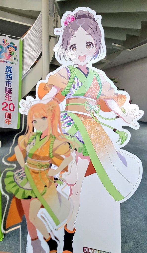 本日(12月7日最終日)の 倉本千奈ちゃん #筑西市アイマス20周年コラボ