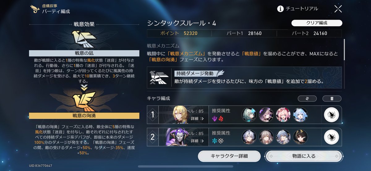 お前さえクリアできたら異相できるんや....