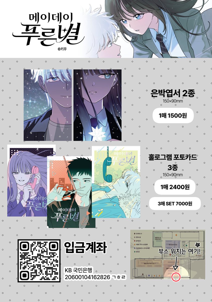 CKMC 만팝 tweet media