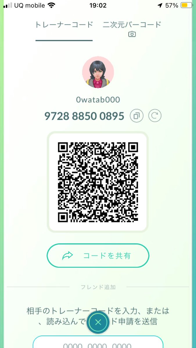 pokeb0000's tweet photo. やっとレベル74になりました😸
ギフト500個送るタスクのためフレンド募集します☺️

972888500895

⭐️無言申請NG
⭐️キラフレ目指せる方
⭐️都内や大宮付近でキラ交換できる方
⭐️交換は非対面のみ

よろしくお願いします🙇 https://t.co/v50mLSiLOR