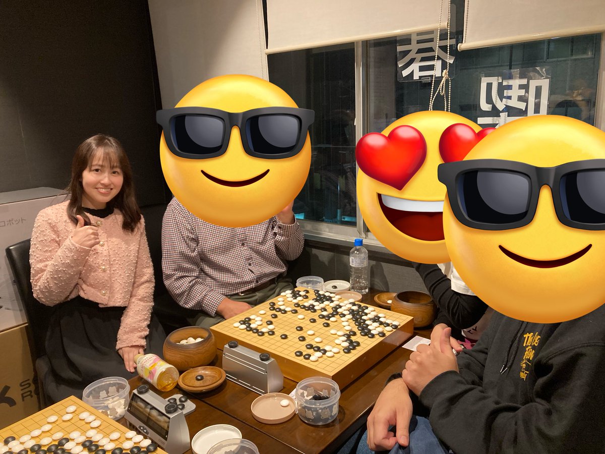 三局目は安田先生ペアと🤩
実は二局目と先生以外は同じメンバー（ペアは変わってる）で和気藹々✨
置き石多かったので攻め下手なのに
めちゃ攻め碁の展開へ😂
めっちゃ足引っ張ってしまったけど
楽しかったー😆
#湯島囲碁喫茶
#ペア碁
#安田明夏
