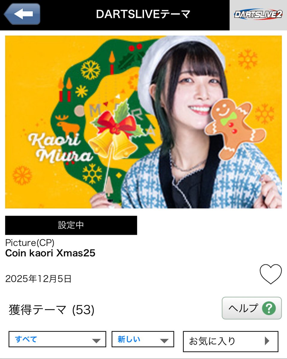 三浦 歌織 (@_Kaori_Miura_) / Posts / X