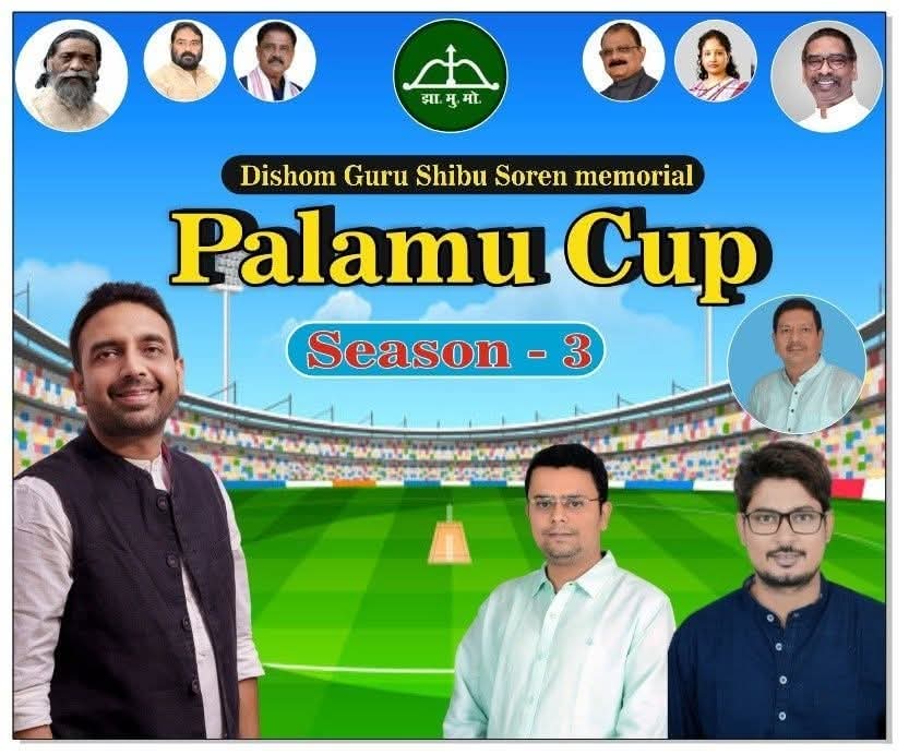 Palamu welcomes you with open hearts and endless warmth <a href="/KunalSarangi/">Kunal Sarangi 🇮🇳</a> Bhaiya 

<a href="/HemantSorenJMM/">Hemant Soren</a> <a href="/JmmJharkhand/">Jharkhand Mukti Morcha</a> 
<a href="/MithileshJMM/">Mithilesh Kumar Thakur 🇮🇳</a> 
<a href="/kumarsudivya/">Sudivya Kumar</a> 
<a href="/VinodPandeyJMM/">Vinod Kumar Pandey</a>