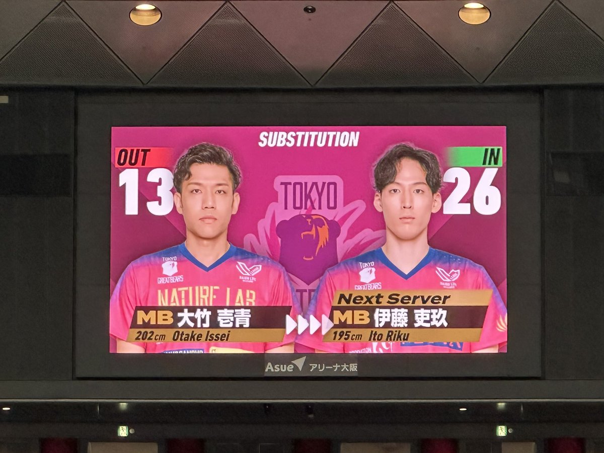 𝕋𝔸𝕎𝔸𝔾𝕆𝕋🏐 (@vb_tawagoto) / Posts / X