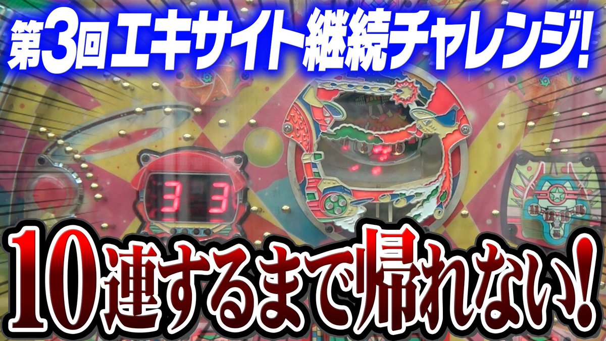 公式】ゲームセンタータンポポ (@game_tanpopo) / Posts / X