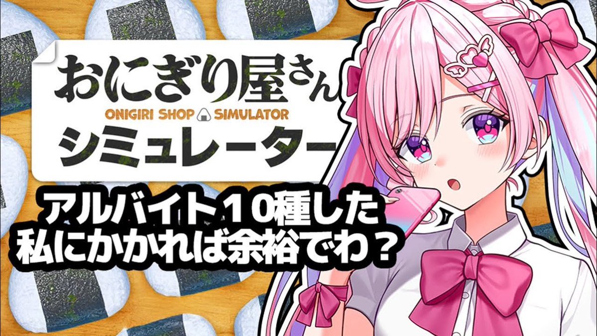 のんちぃ💖🪽 (@nonchii_dayo) / Highlights / X