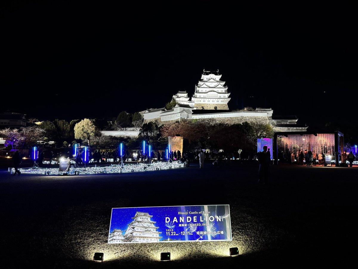 （初）姫路で学び
姫路城はやっぱり凄かった🏯

札幌に帰って、
明日はいよいよシーズン最終戦⚽️

柿の種買いましたよ