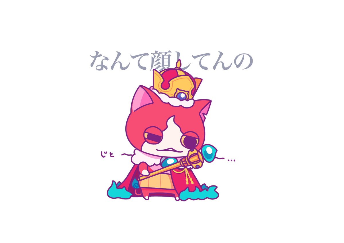 ジバニャン＠チョコボー食べたいニャン！ (@JIBANYAN_2022) / Posts / X