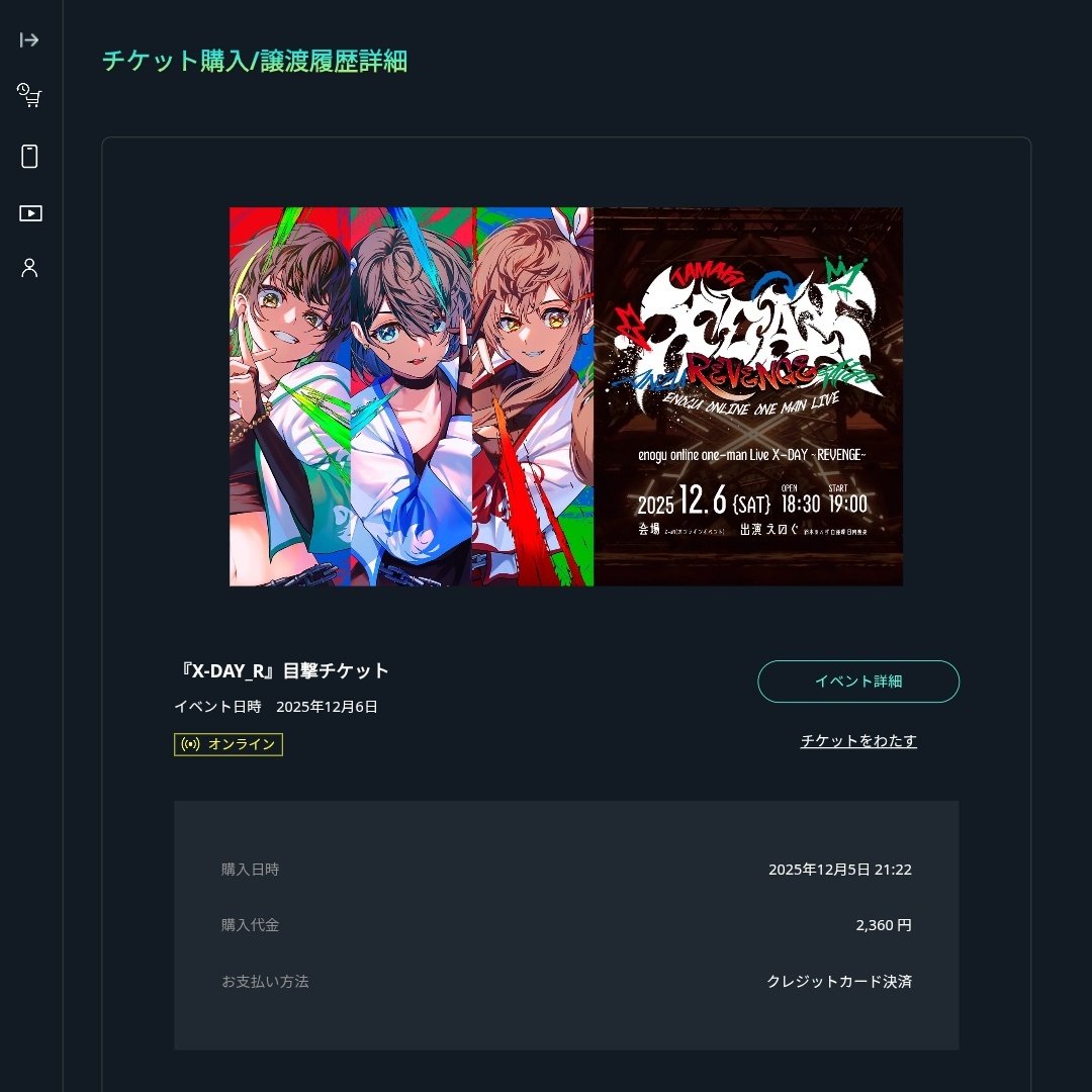 そういえば買いました報告してなかった気がする