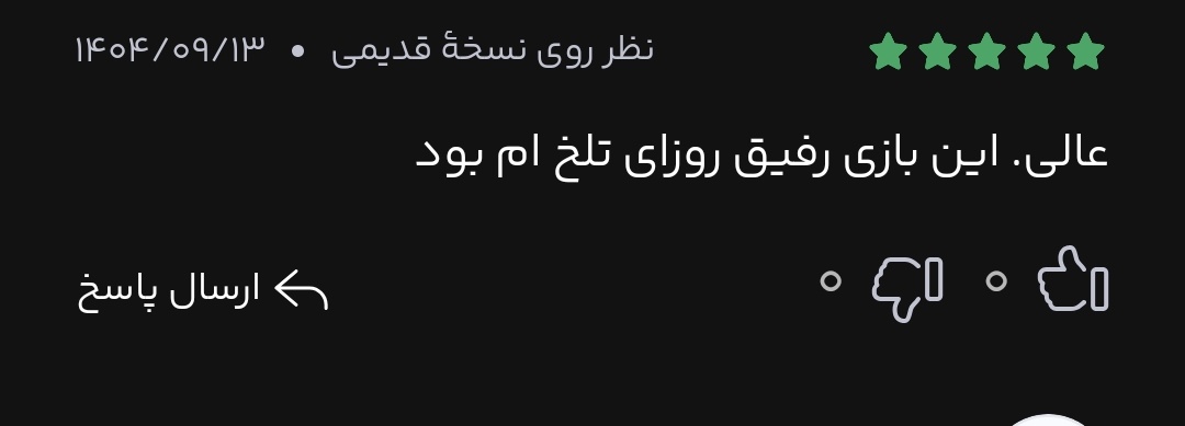 parsamahmoodi_k's tweet photo. نمیدونم حسی که این کامنت داشت رو چطوری بیان کنم. https://t.co/nIgvW6Hm0t