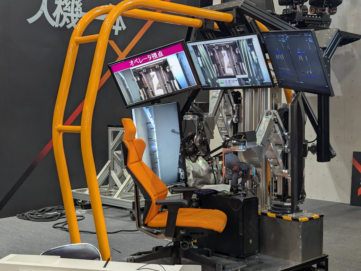 人機一体！小型のZIZAI ZX-3も居ました。 旗を振ってくれた〜！