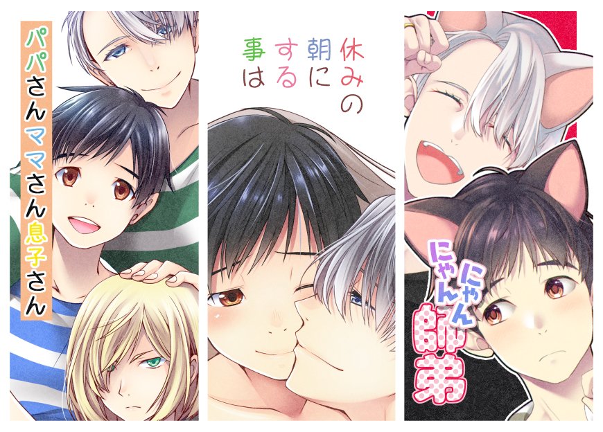 りぃページ ご覧下さった方や紙版もお申し込み下さった方ありがとうございます