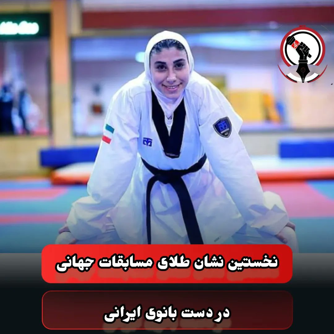 شجاعت فقط در میدان جنگ نیست؛ شجاعت یعنی ایستادن پای حقیقت. و این یعنی سیره‌ی حضرت زهرا(س).
#زن_ایرانی #مظهر_مهربانی
