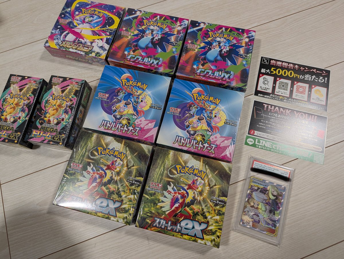 ハンパないラインナップ…！ お祭り確定の布陣すぎます😆✨ 新弾