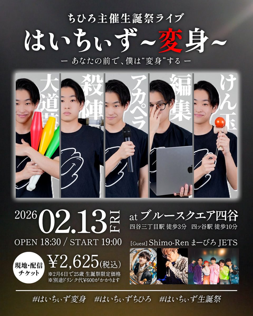 まーびろ (@maaaviro_P) / Posts / X