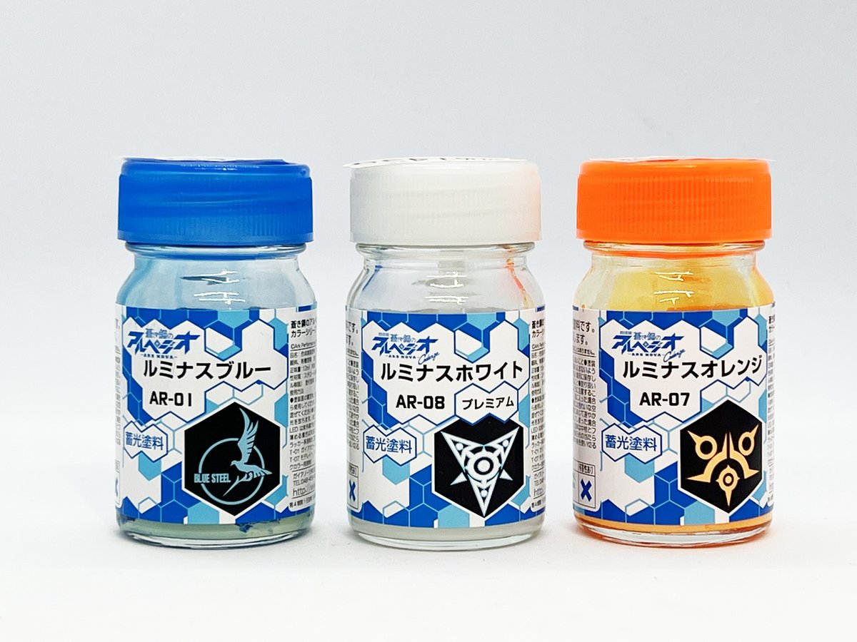 ガイアカラーの『蒼き鋼のアルペジオ -アルス・ノヴァ- カラーシリーズ