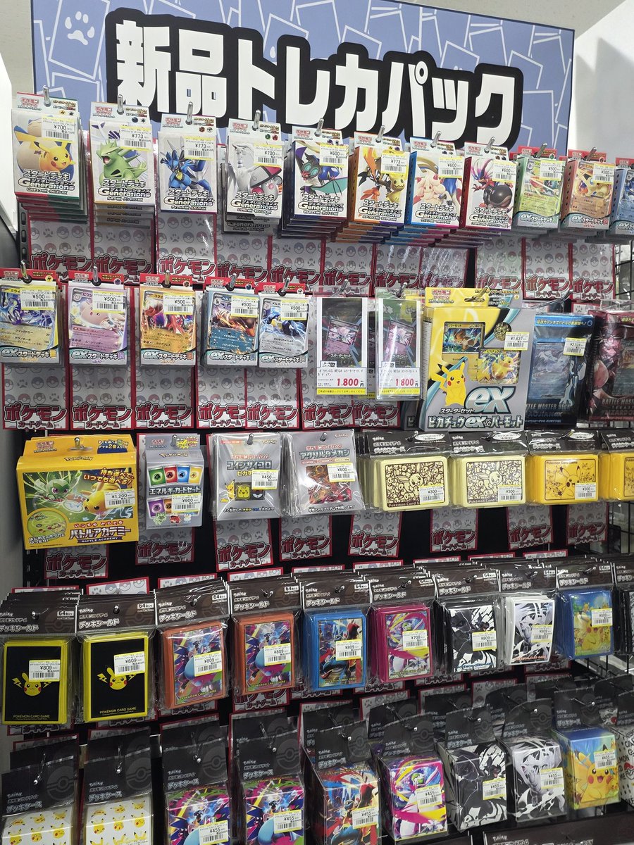 ポケモンカードの 🔸スタートデッキ 🔸キャラクタースリーブ