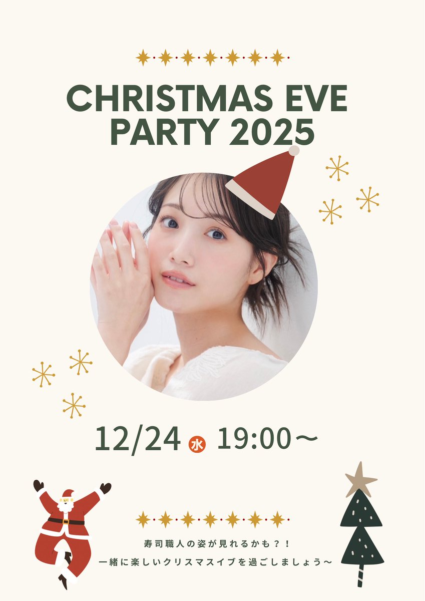 モコ　　朝長美桜セット モコ 朝長美桜セット 朝長美桜 (@miochan_0517) • Threads, Say more