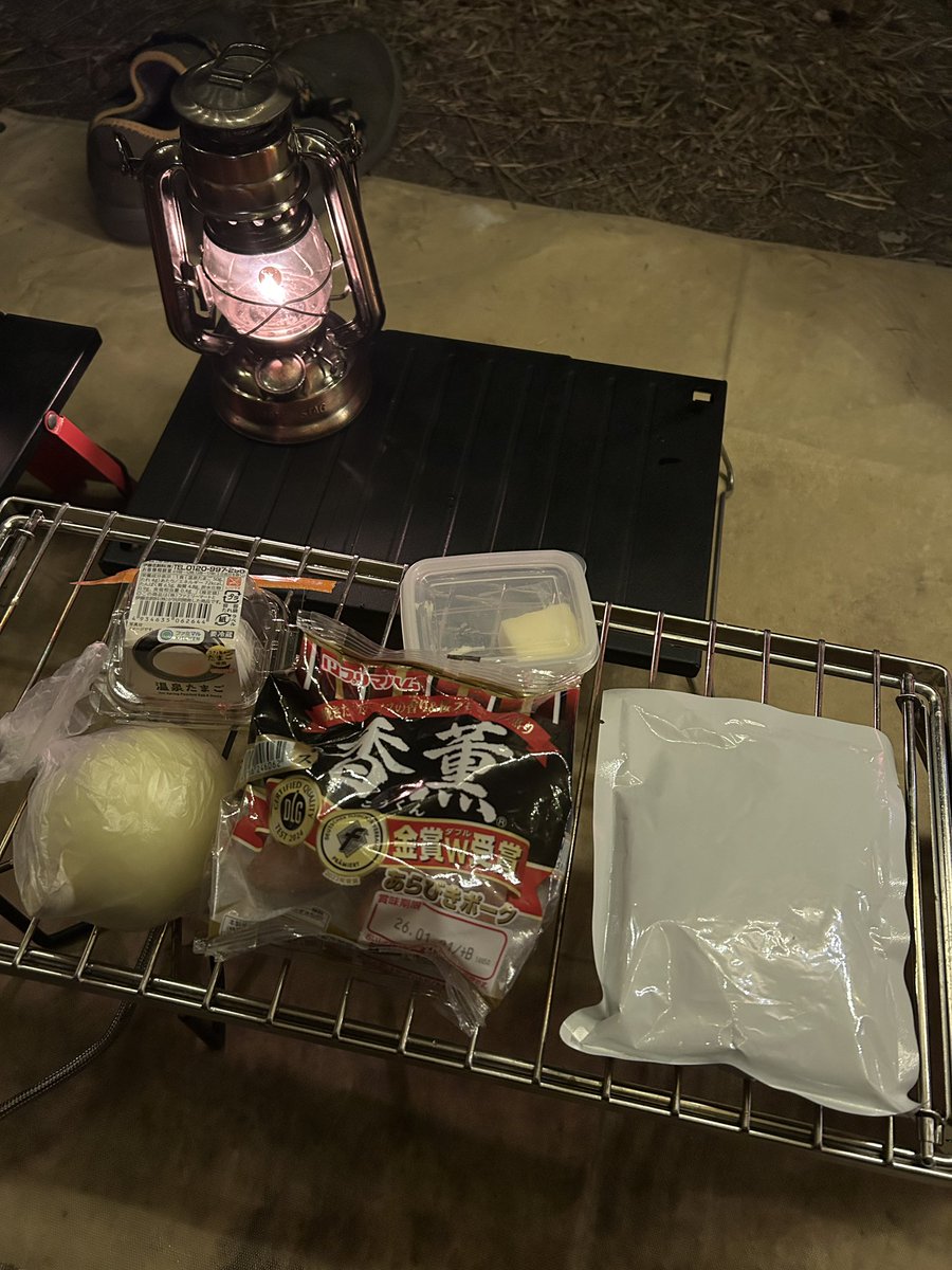 pobuoblog's tweet photo. 今日はレトルトカレーをちょっと豪華にしていきたいと思います！

#ソロキャンプ
#キャンプ飯 https://t.co/sHpGU9Jv4T