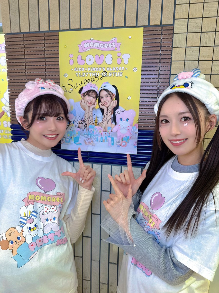 はるぽん (@harupondayon) / Posts / X