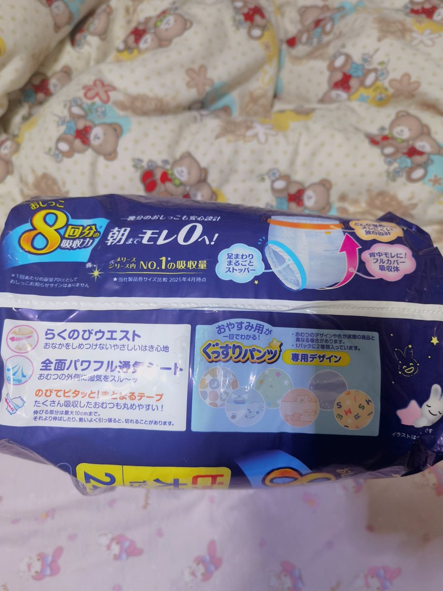 小楠子 tweet media