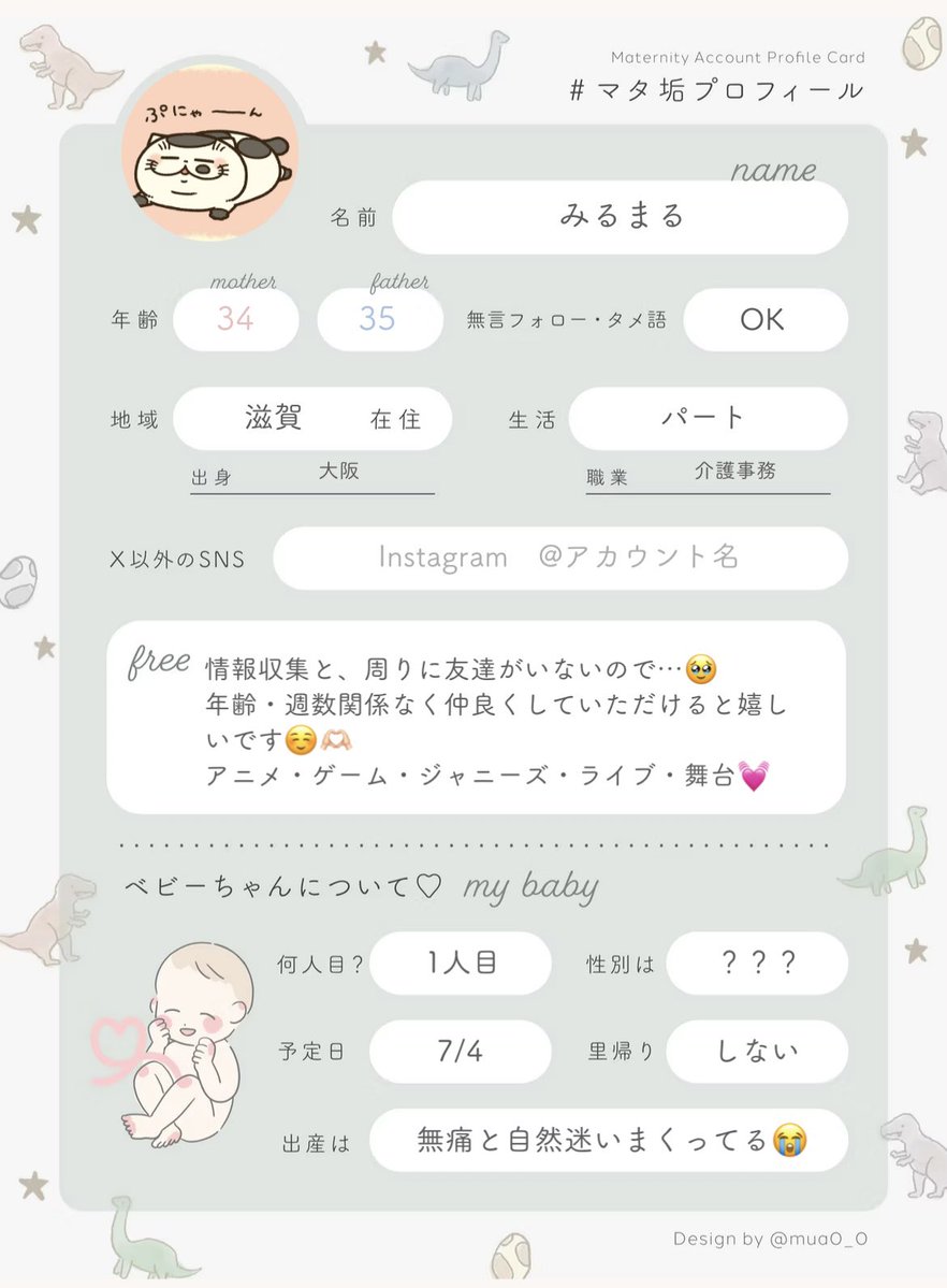 引っ越してきて全然友達いないので、仲良くしてもらえると嬉しいです