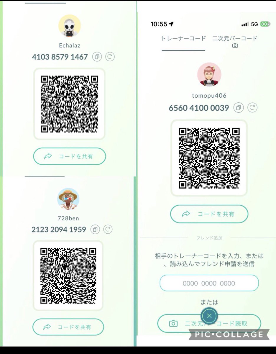 tarotirota0106's tweet image. Looking for 20 friends that can open gifts Daily
-I send, you open 
-Slow progress will remove🚮 🗑️ 
-I don’t egg. Open anytime for UF|BF

Vouches and retweets are appreciated! 🥰🥰🥰 Thank you for y’all’s help!