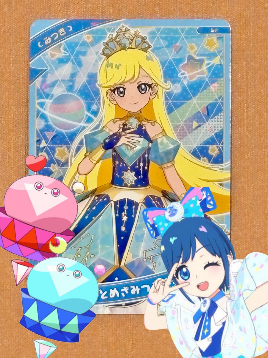 仕事帰りに今日から配布のみつきちゃんカードを貰ってきました