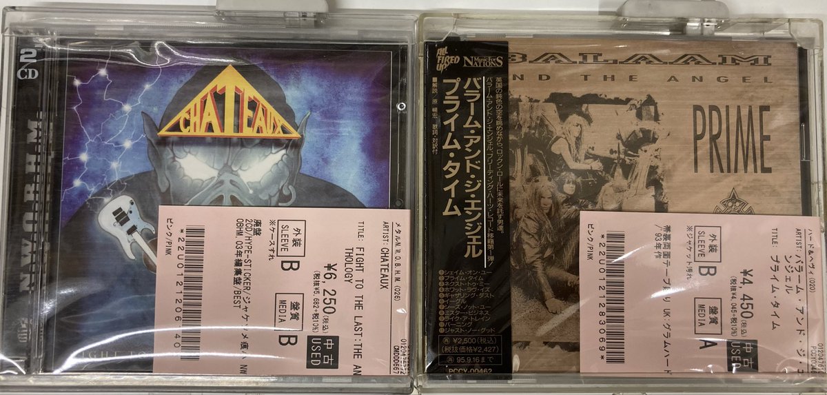 新着中古情報💿】 ハードロック／ヘヴィメタルの中古CDが130点以上