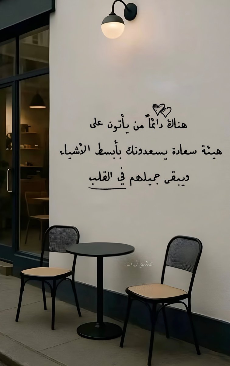 عشوائيات (@eashwayiyaat) on Twitter photo 