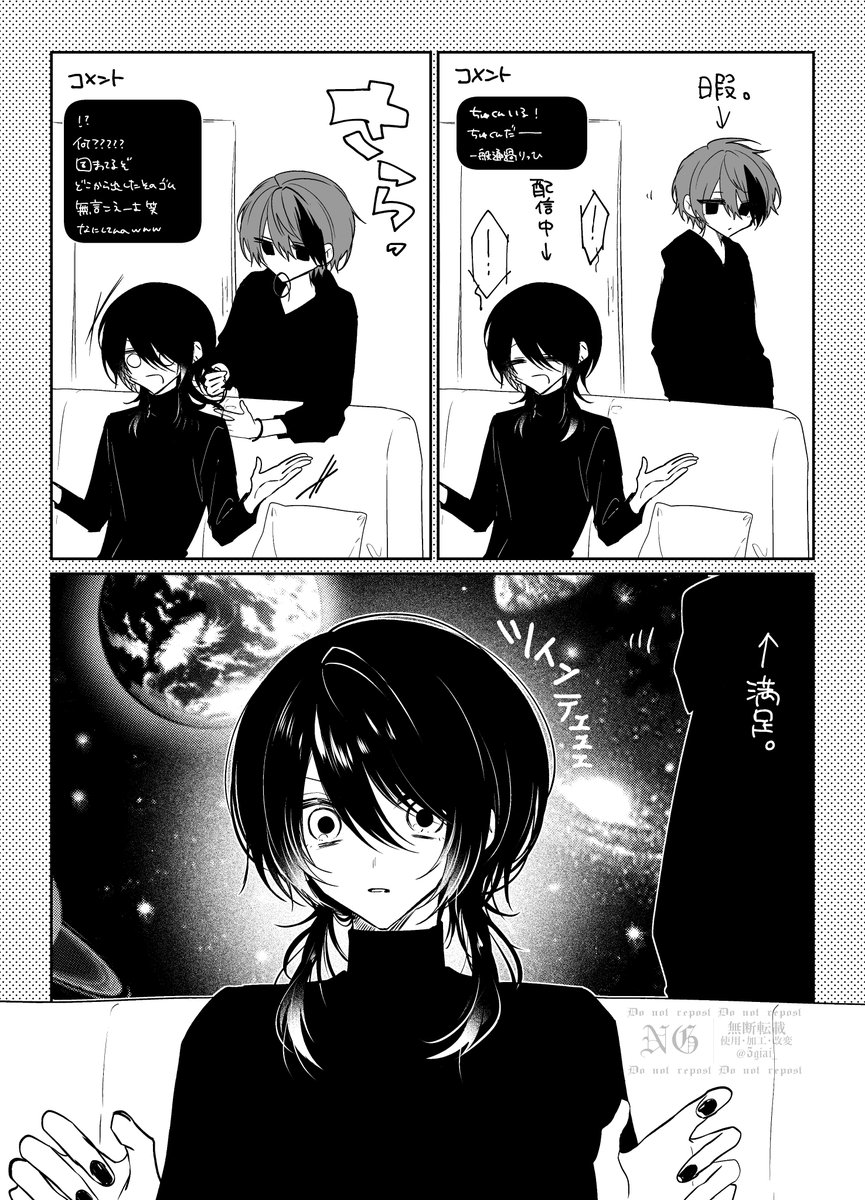 ちゅくんの眼鏡になりたい (@zukn_love) / Posts / X