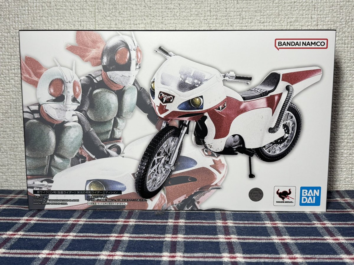 🏍️新サイクロン号（仮面ライダー） 栄光の昭和ライダーエディション