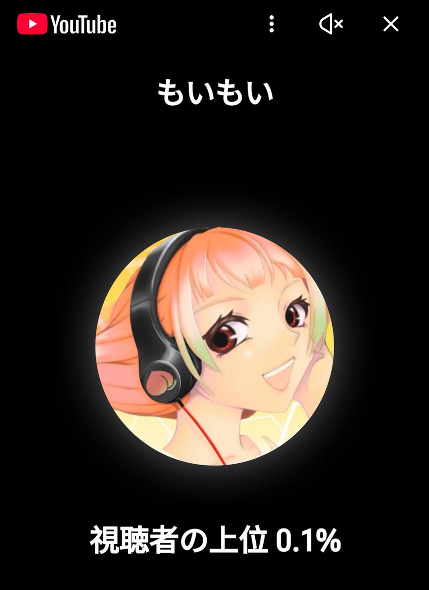 もいもい🍑 (@mo4moimoi) / Posts / X