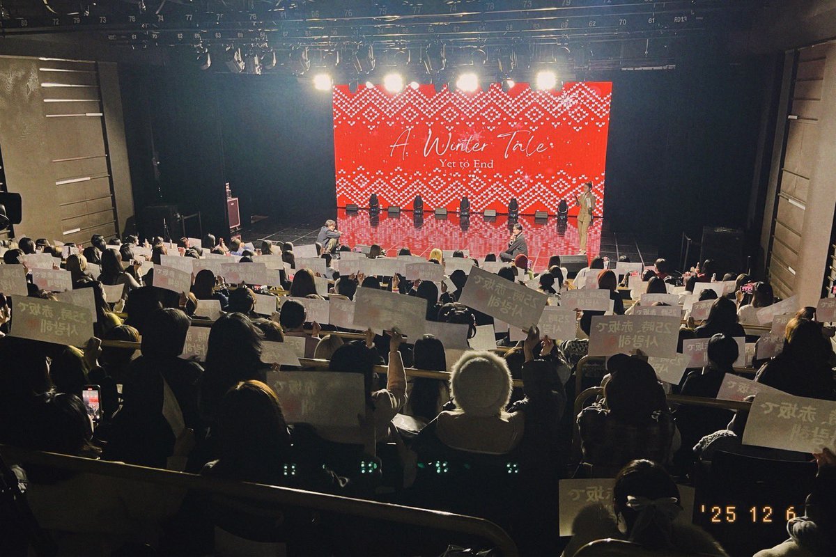 ドラマ25時赤坂で Season2 韓国ファンミーティング🇰🇷 ご来場・ご視聴