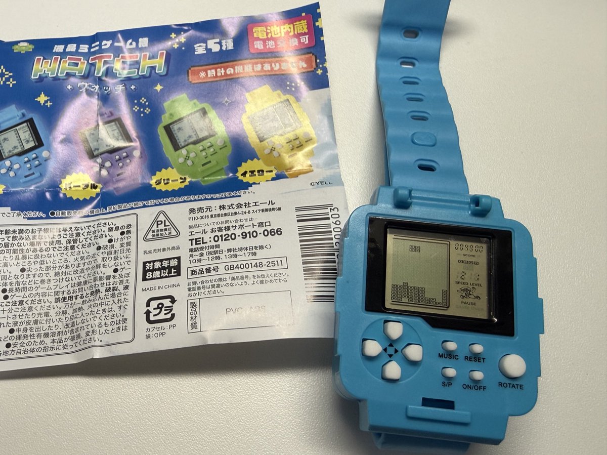 平成男児なのでこういう物を見るとつい回してしまうわけです。