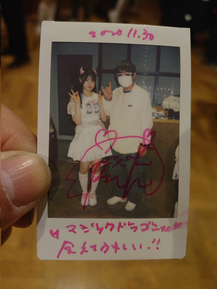 専用他の方配送×元村平 証明書あり　リトグラフ　真作　希少 令和7年11月30日 YUM!-TUK! 2nd ANNIVERSARY LIVE 平真帆卒業ライブ