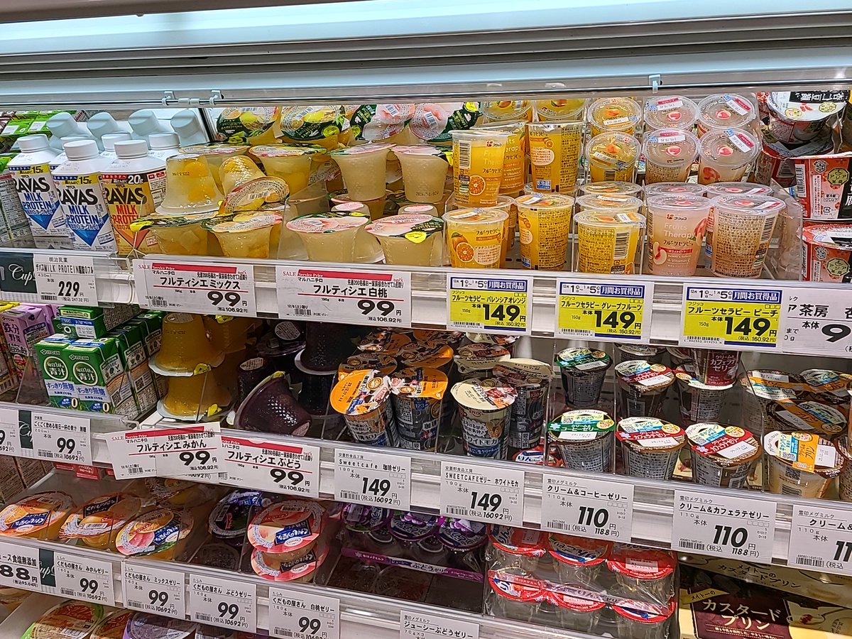 630-8306 (@akitsuno_kitera) / Posts / X