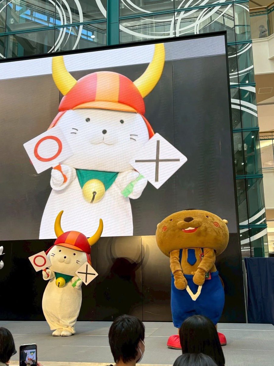 本日、ひこにゃんはビバシティ彦根で開催の「しがけあフェスタ」に登場しました。

◯✖️クイズにビバッチェくんと一緒に参加したひこにゃん🏯

ところどころ答えがちらりと見えてしまっているかのようなひこにゃんに、くすっと笑いがおきていました🫣